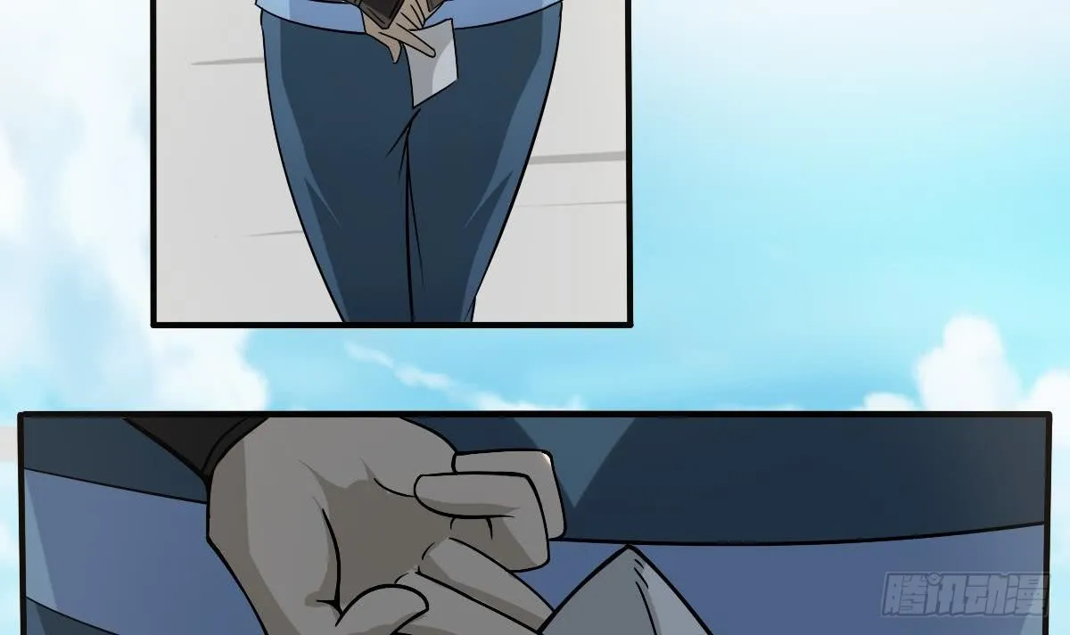 第142话 外出历练 第21页