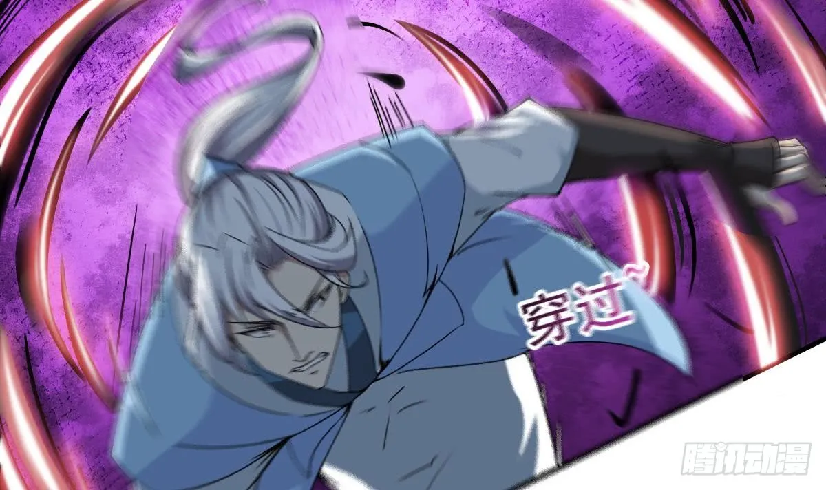 第147话 空间晶石 第21页