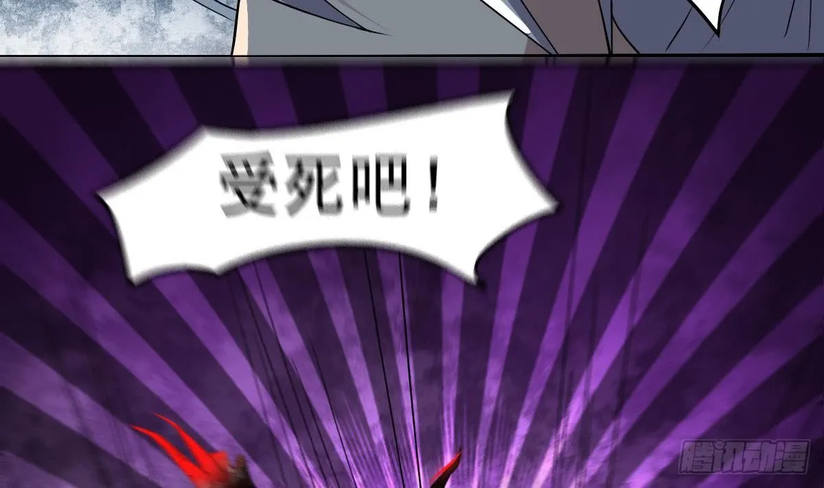 第148话 进入神殿 第10页