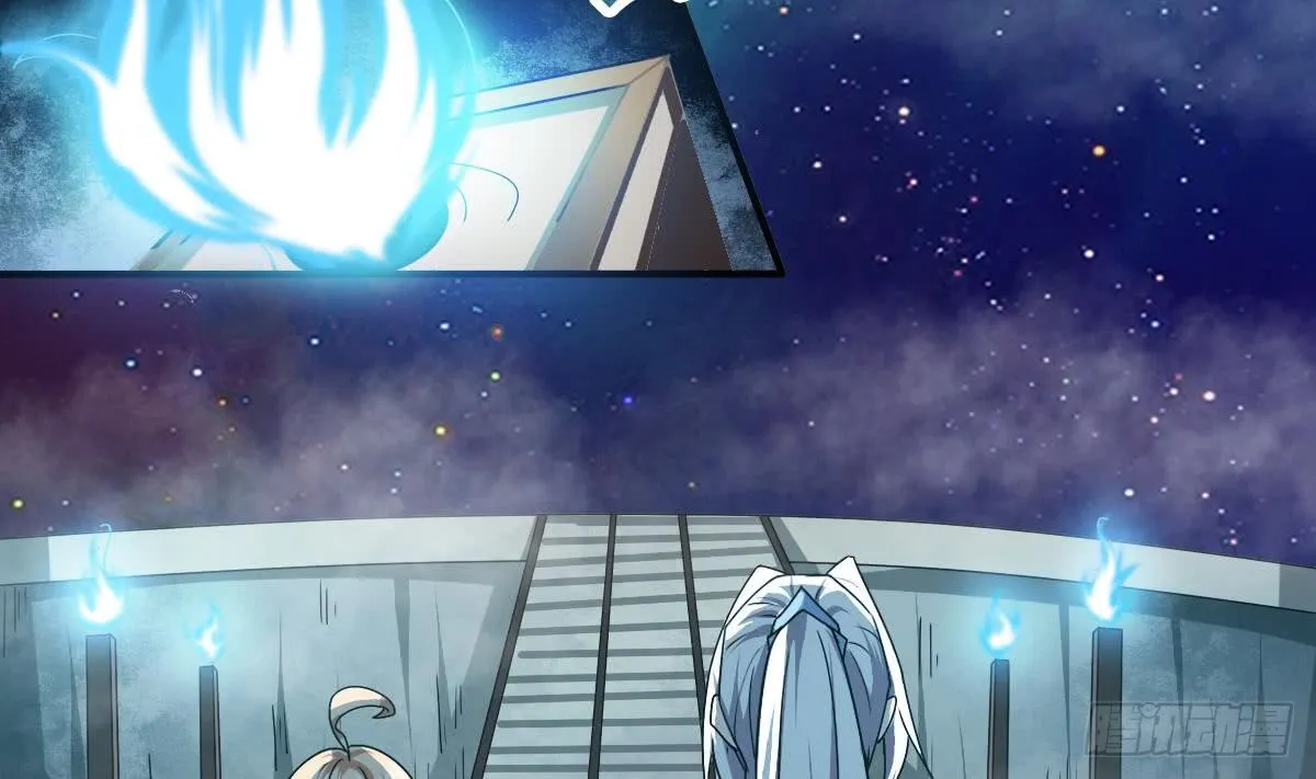 第150话 神兽玄武 第5页