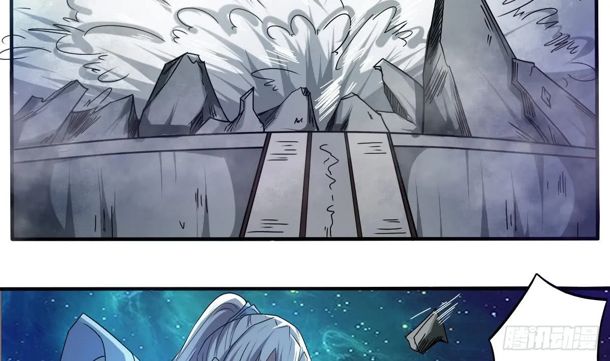 第150话 神兽玄武 第11页