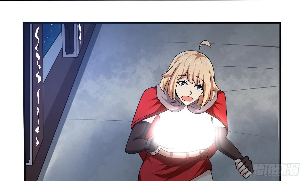 第150话 神兽玄武 第21页