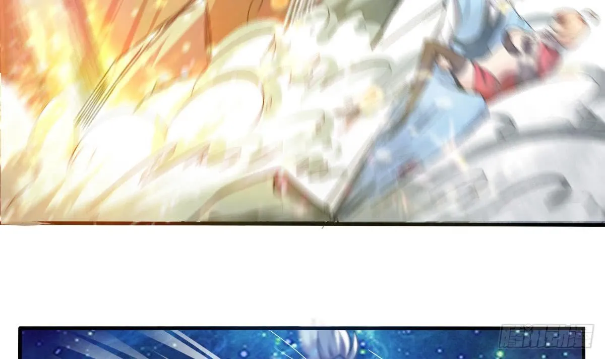 第150话 神兽玄武 第24页