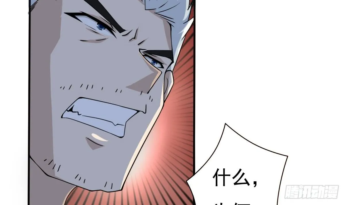 第178话 龙云出计 第12页