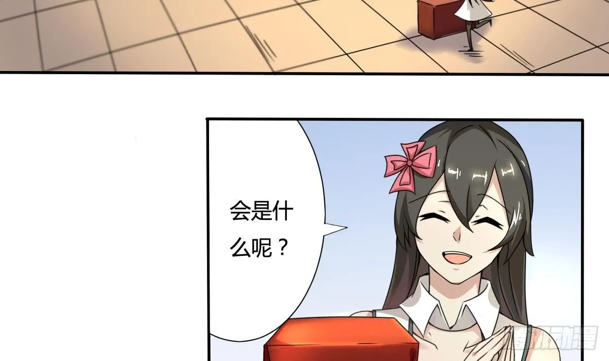 第188话 绿藻参 第4页