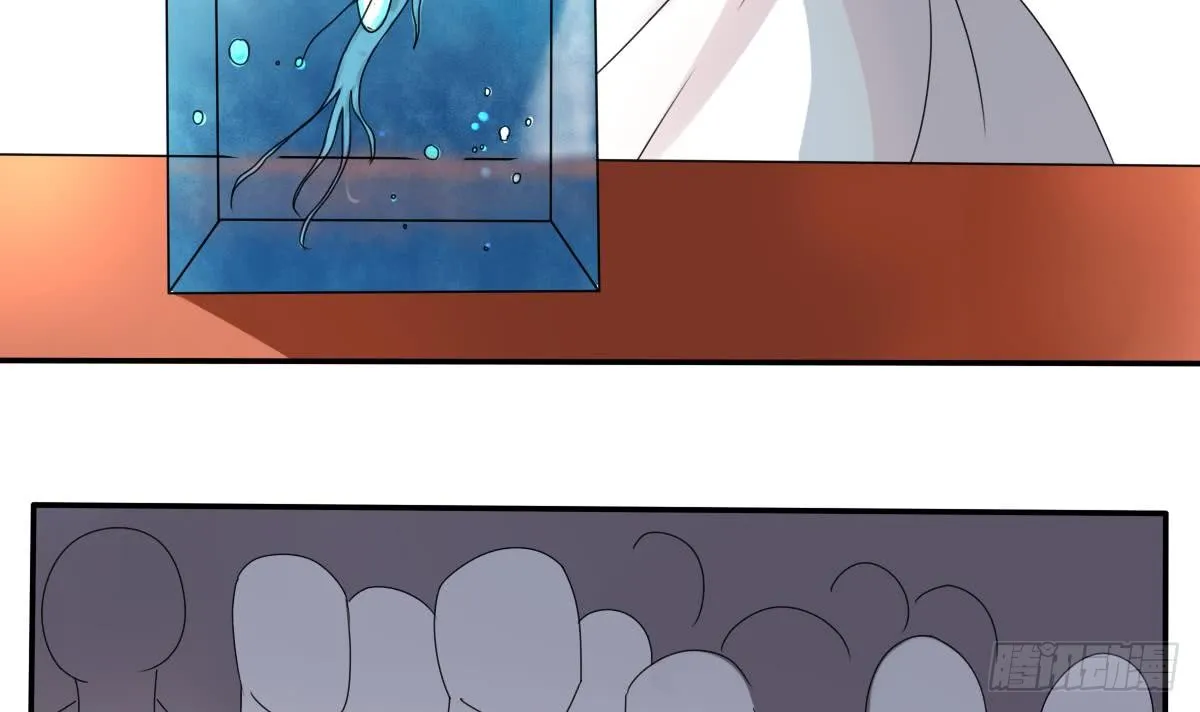 第188话 绿藻参 第24页