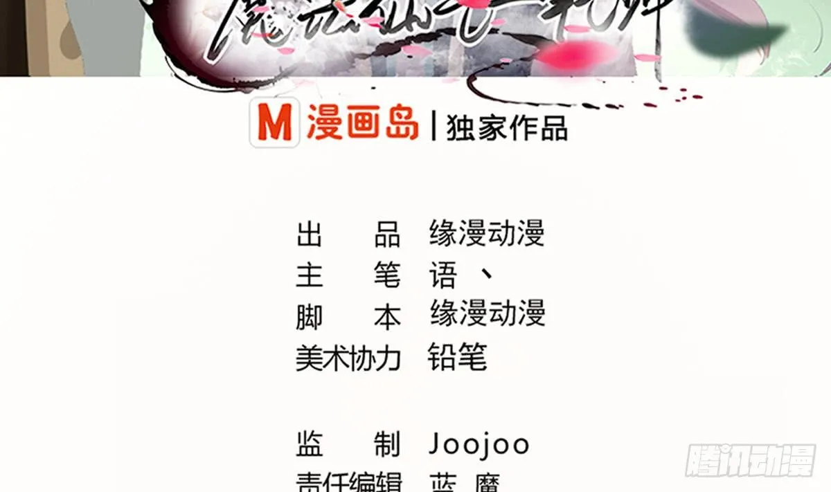 第194话 穷是原罪 第2页