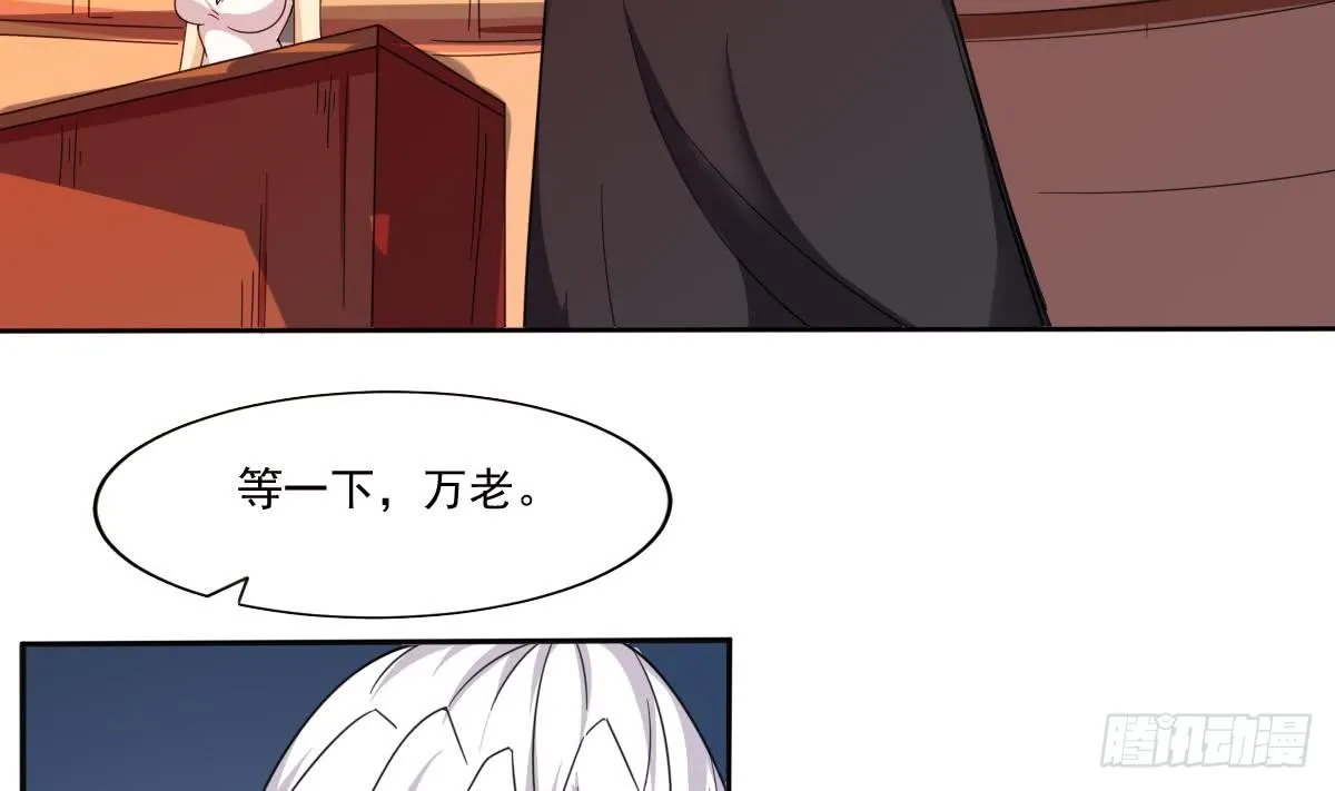第194话 穷是原罪 第5页