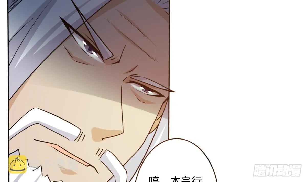 第194话 穷是原罪 第23页