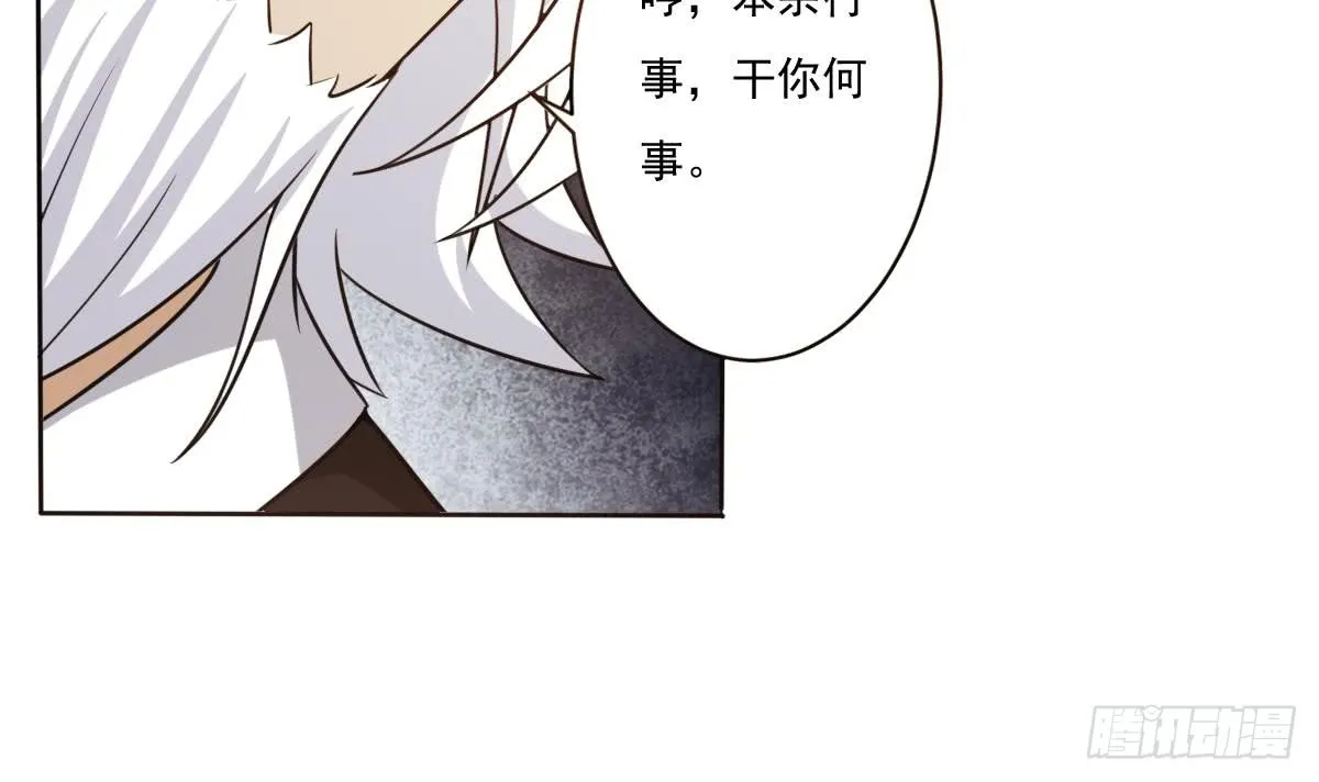 第194话 穷是原罪 第24页