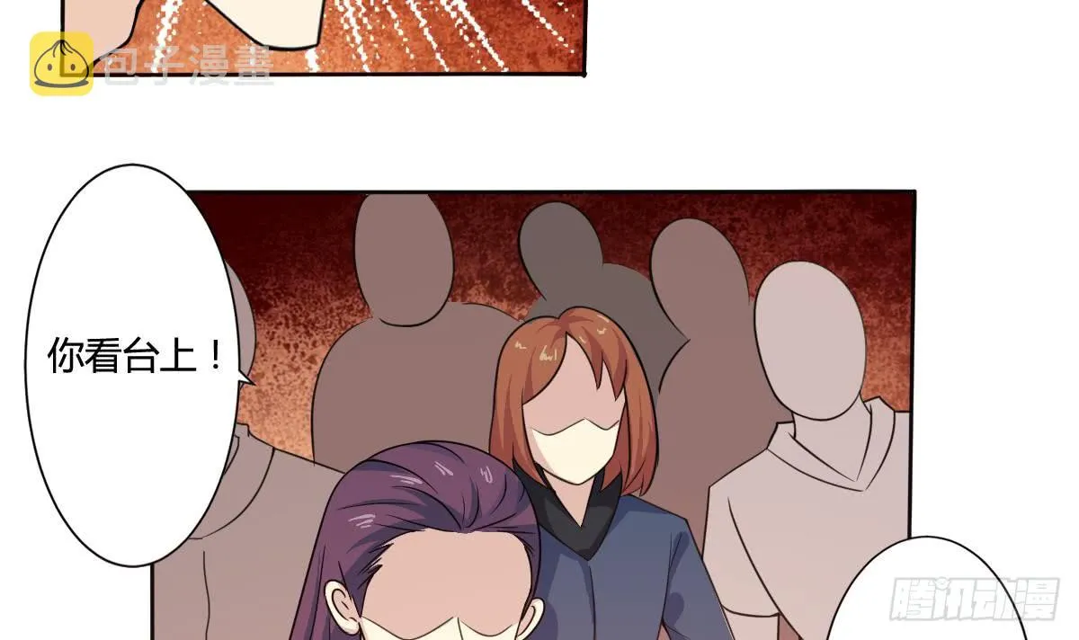 第195话 拍卖被盗 第9页