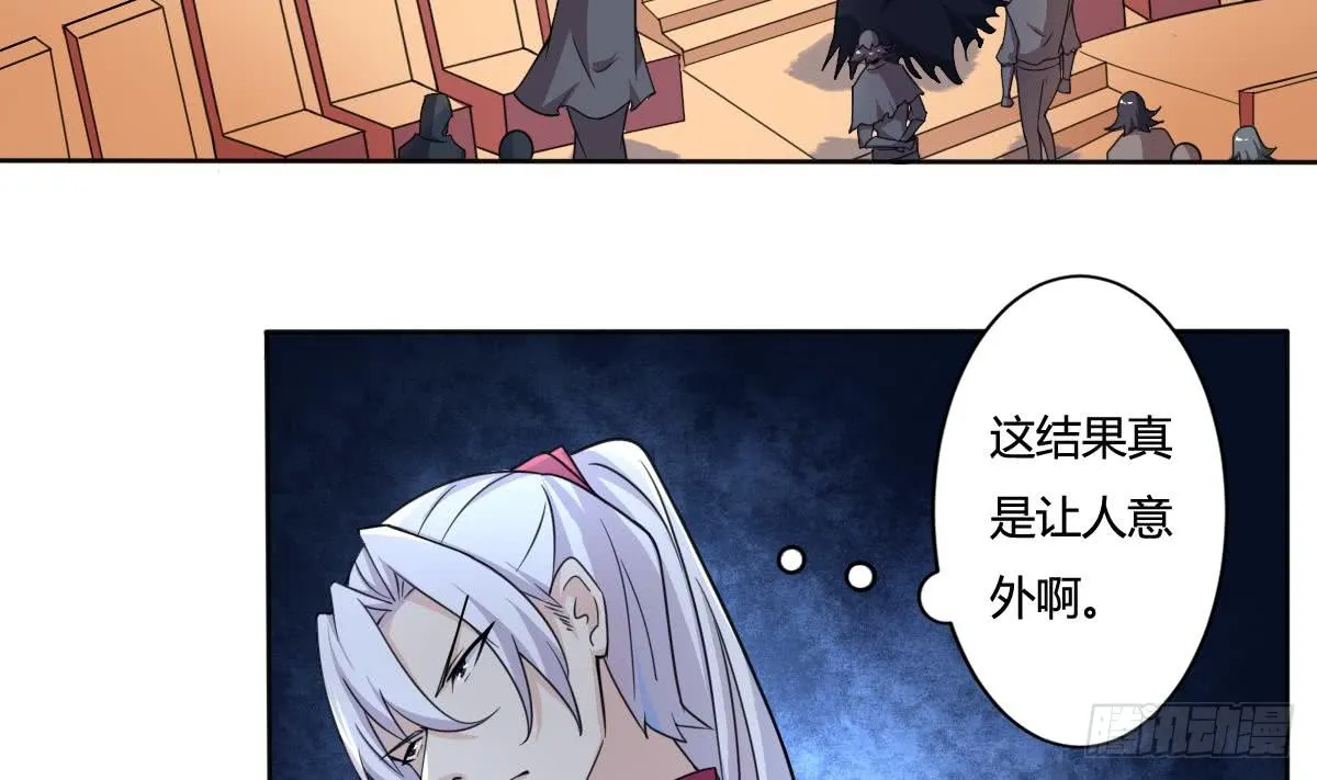 第196话 这种事还是少做 第4页