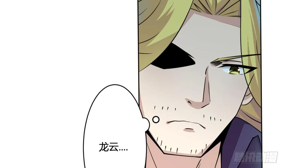 第196话 这种事还是少做 第7页