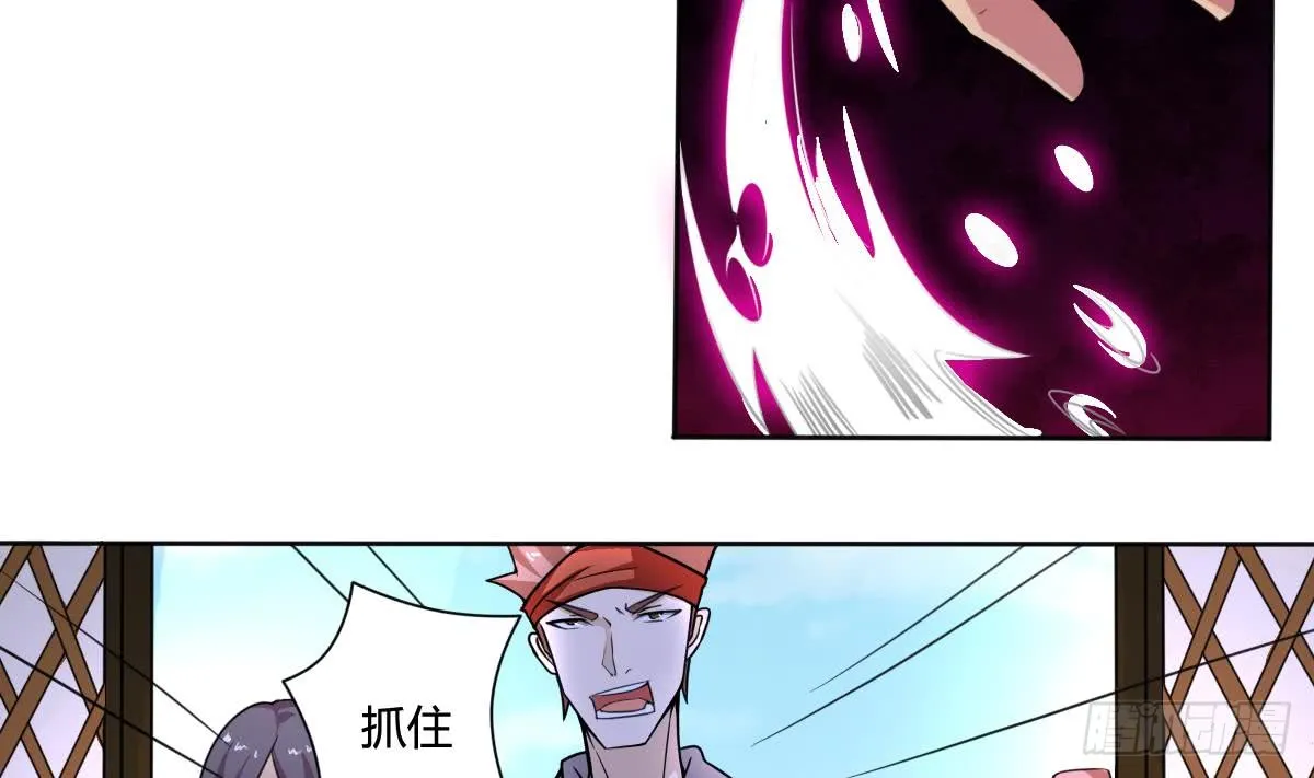 第196话 这种事还是少做 第23页
