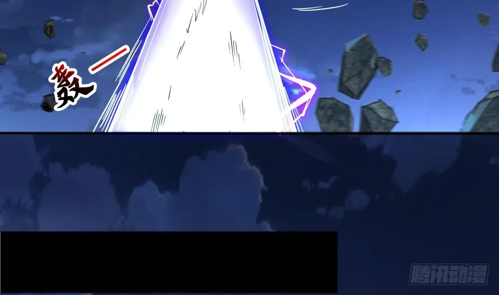 第199话 高兴的太早 第17页