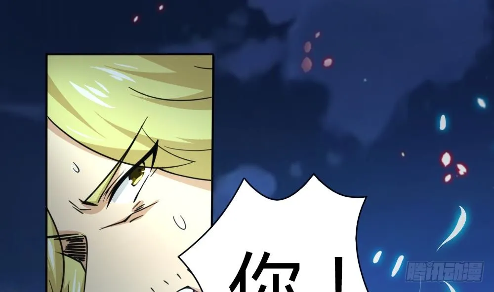 第199话 高兴的太早 第25页