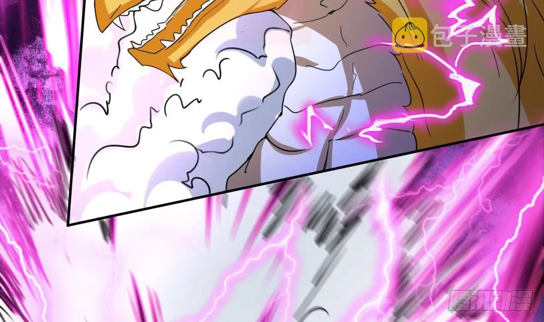 第209话 朱雀离火 第8页
