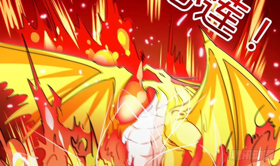 第209话 朱雀离火 第23页