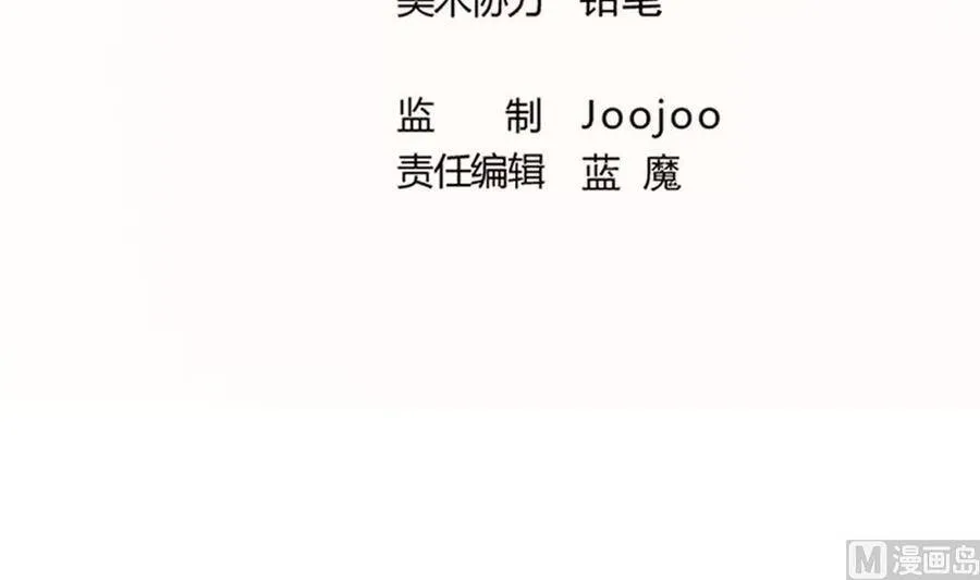 第217话 做个了断 第3页
