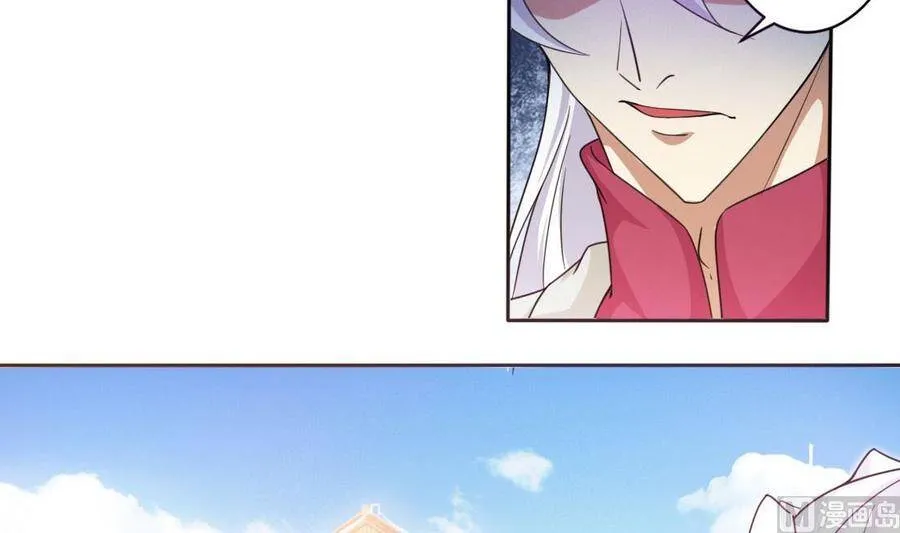 第217话 做个了断 第6页
