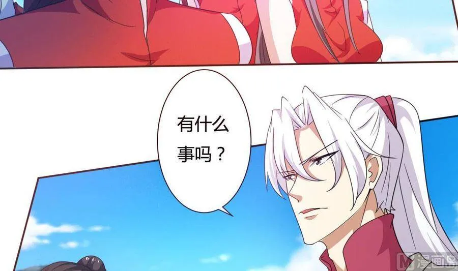 第217话 做个了断 第12页