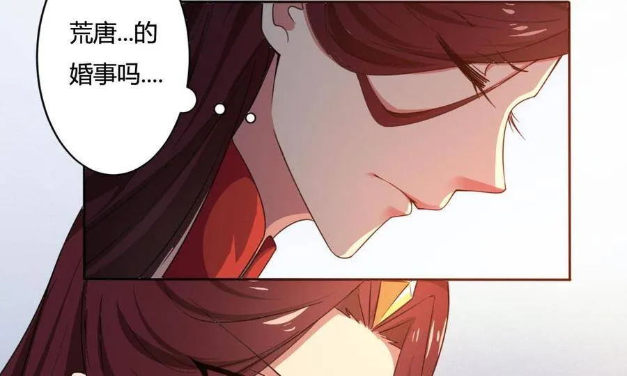 第217话 做个了断 第17页