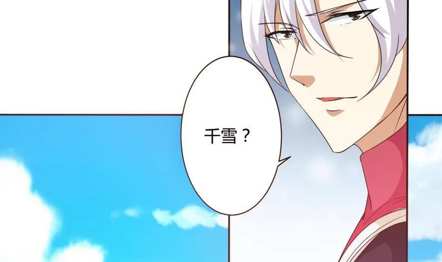 第217话 做个了断 第28页