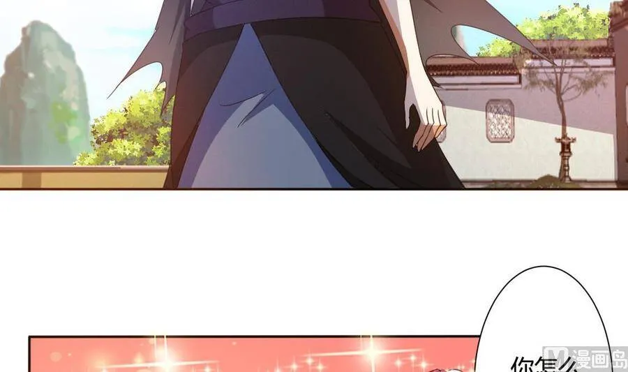 第217话 做个了断 第30页