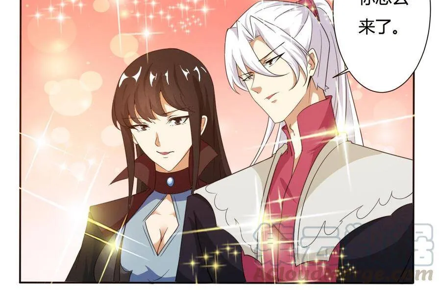 第217话 做个了断 第31页