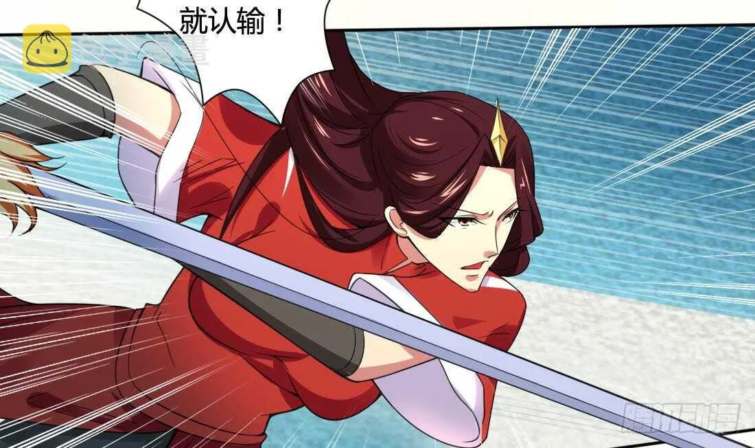 第219话 和变态打架 第12页
