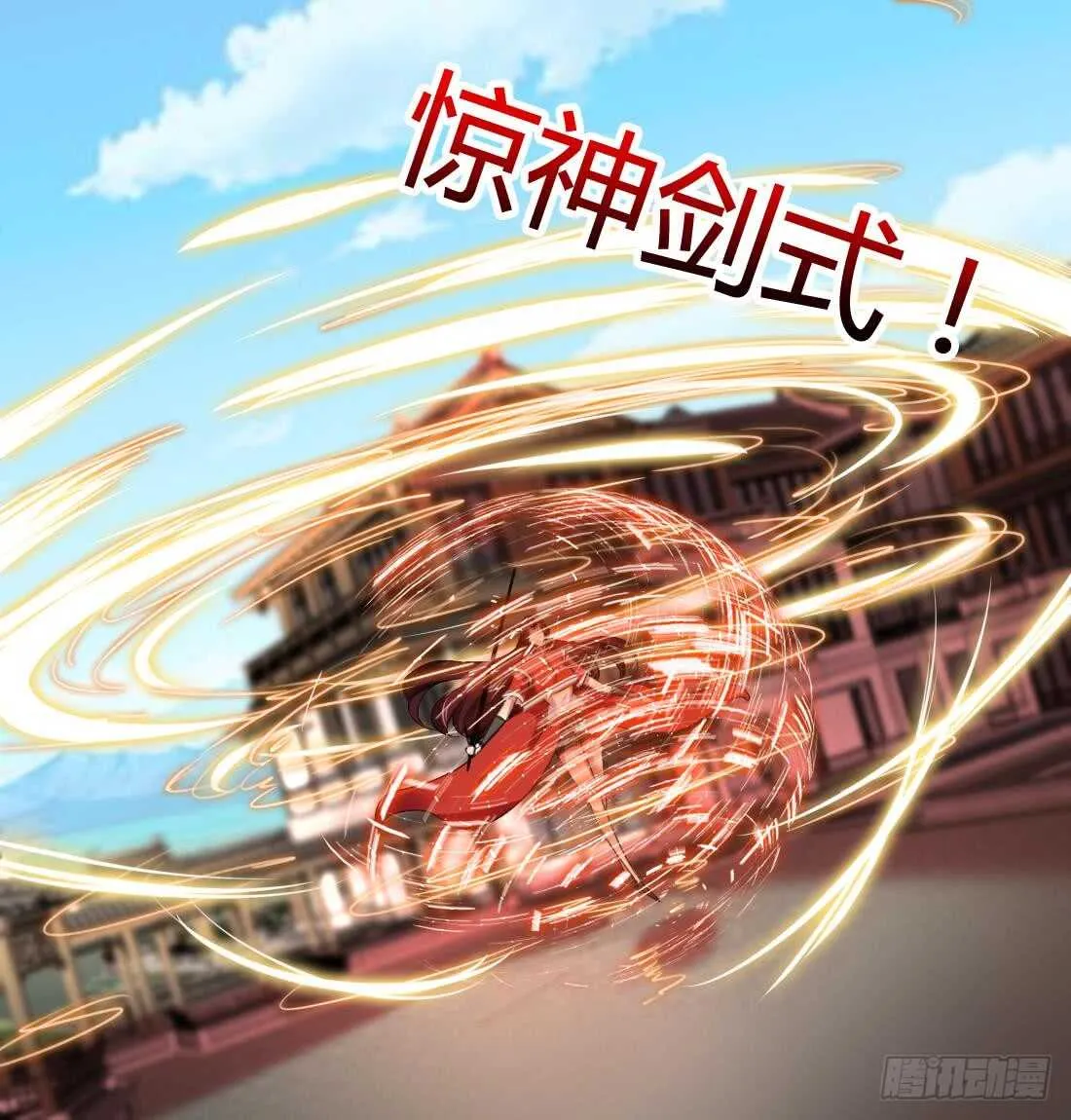 第219话 和变态打架 第15页