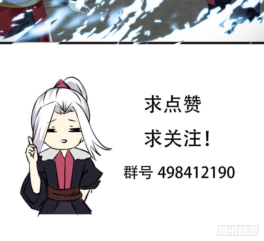 第219话 和变态打架 第30页