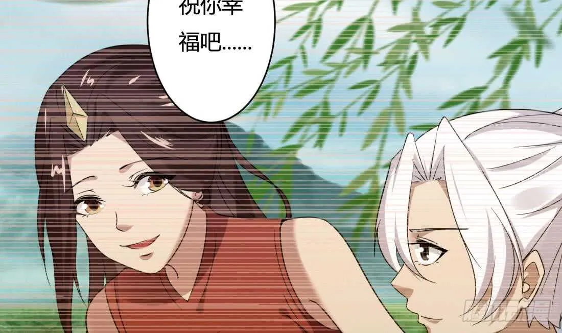 第220话 祝你幸福 第41页
