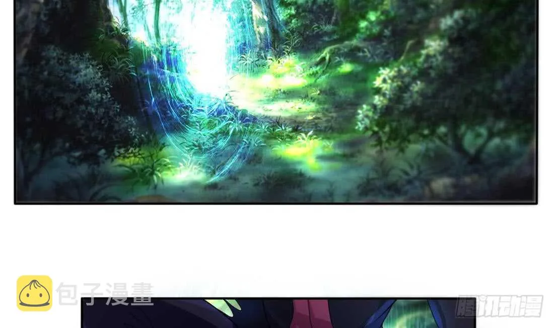 第223话 雪龙狐族 第5页