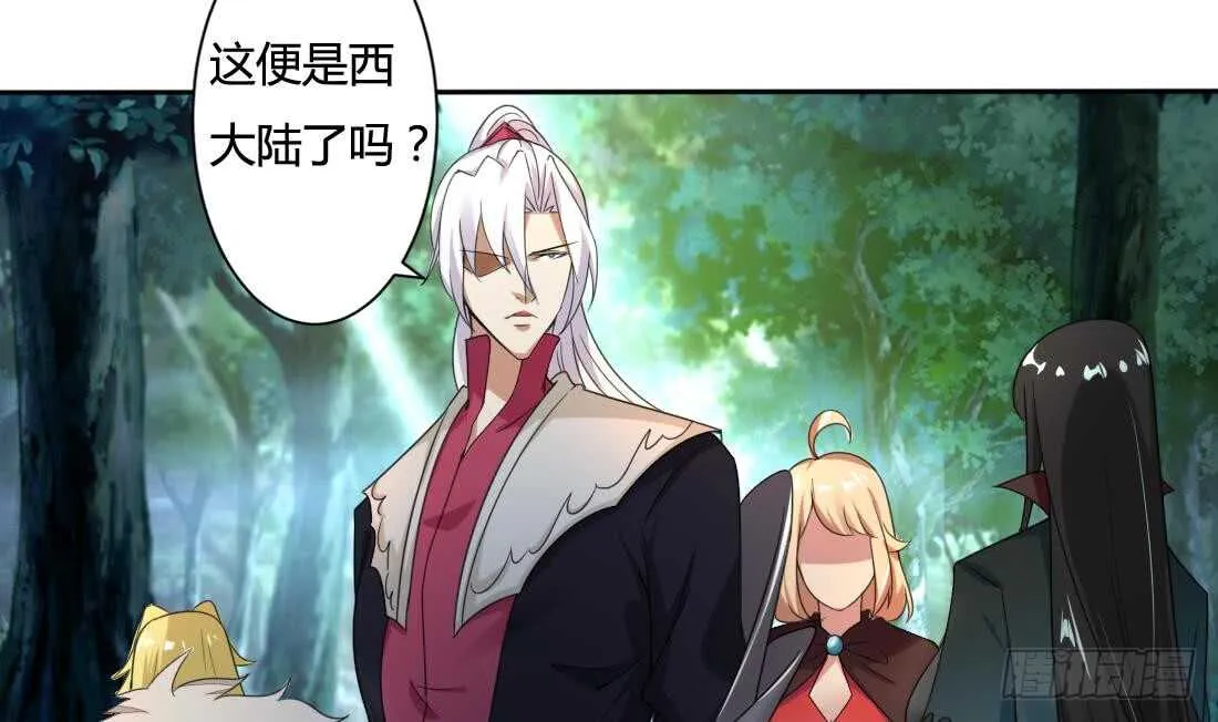 第223话 雪龙狐族 第7页
