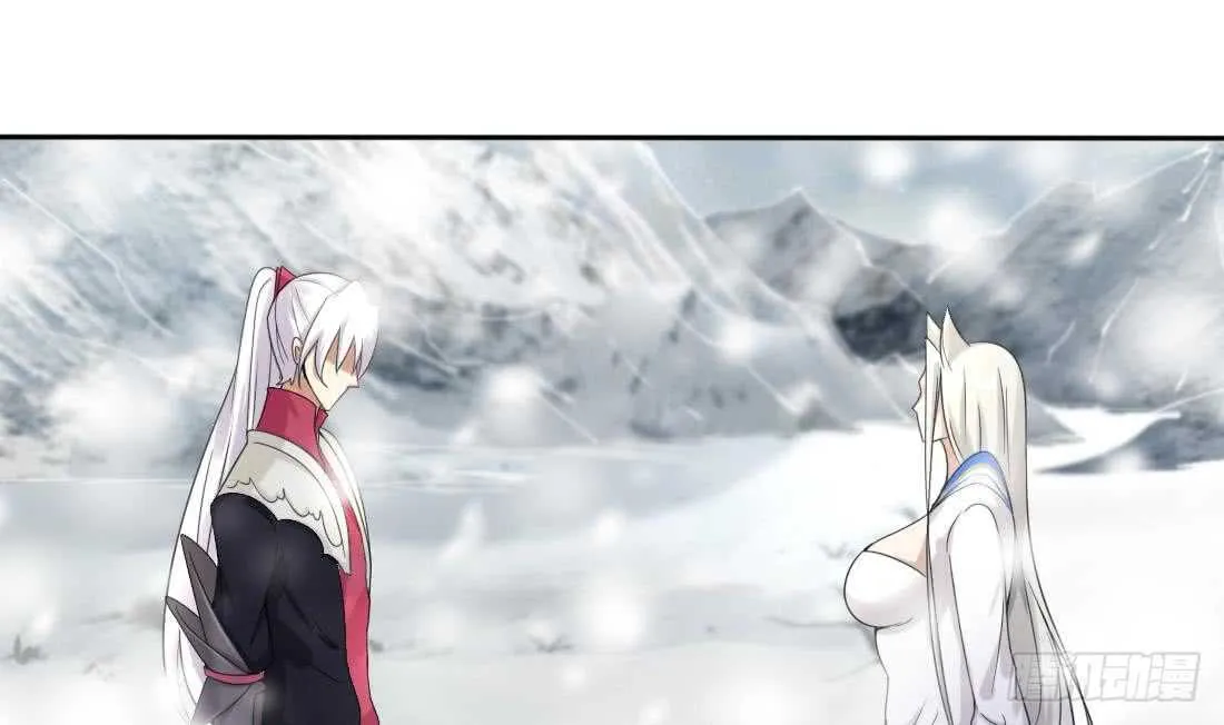 第226话 幻象 第3页