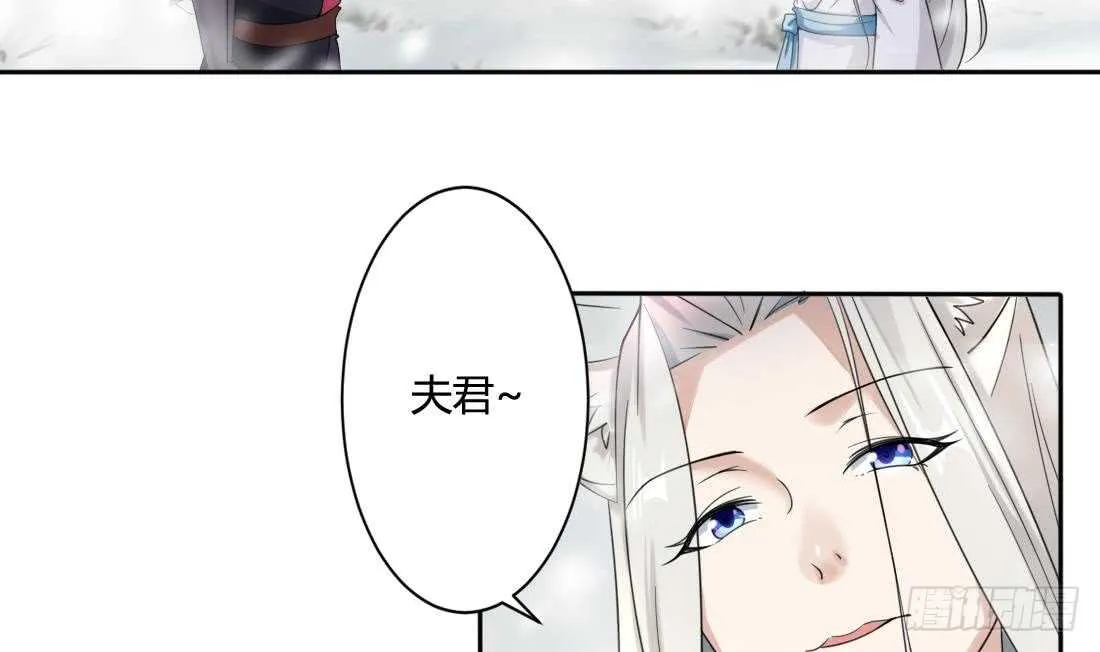 第226话 幻象 第4页