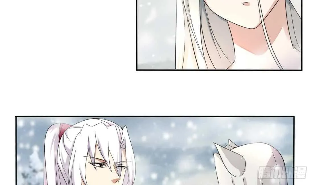 第226话 幻象 第5页