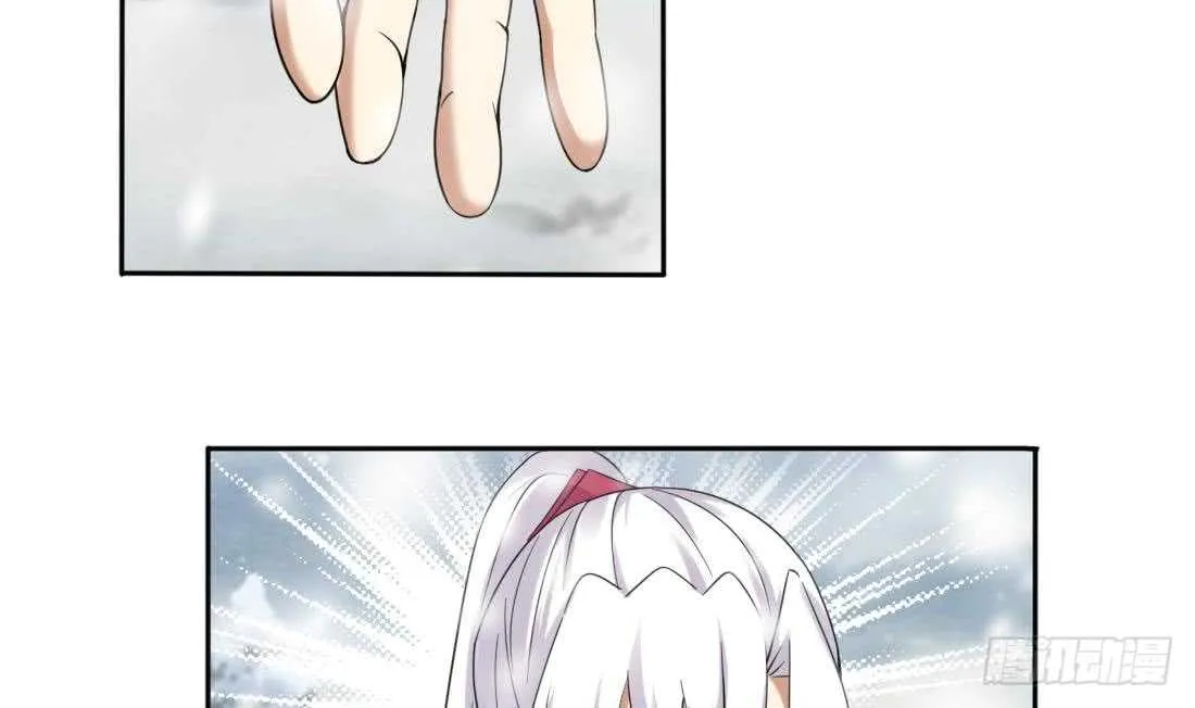 第226话 幻象 第8页