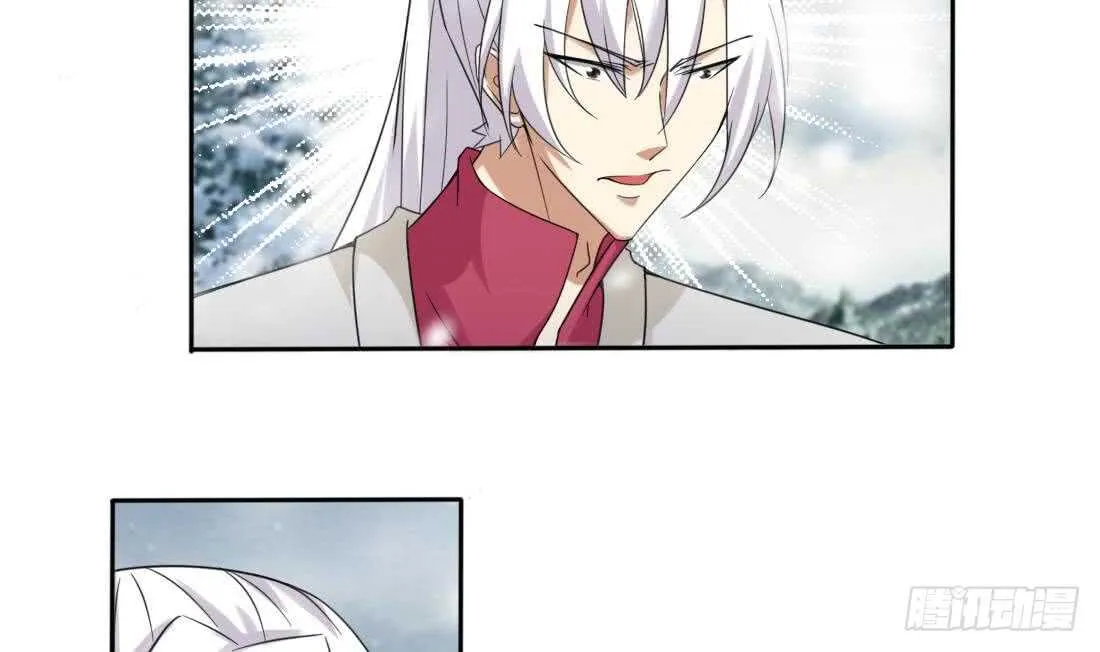 第226话 幻象 第9页