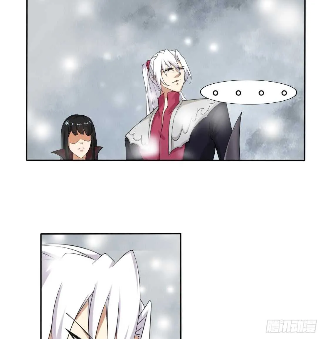 第226话 幻象 第13页
