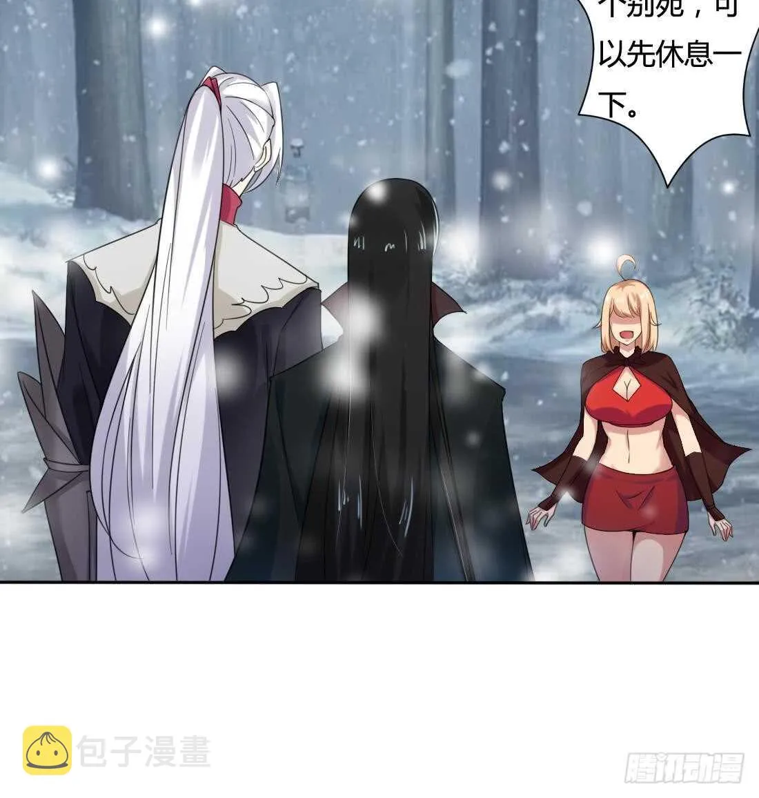 第226话 幻象 第15页