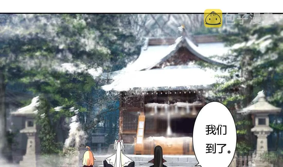 第226话 幻象 第17页