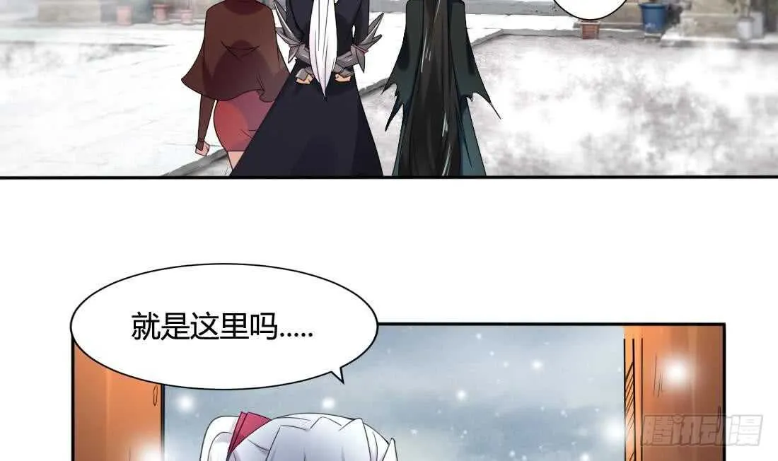 第226话 幻象 第18页