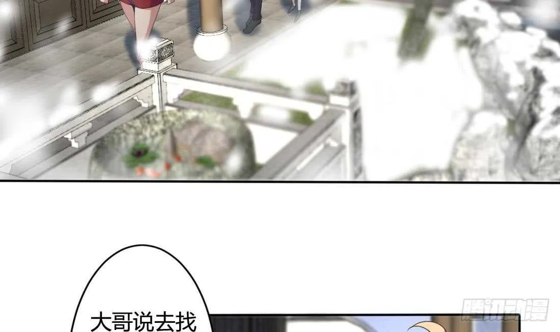 第226话 幻象 第21页