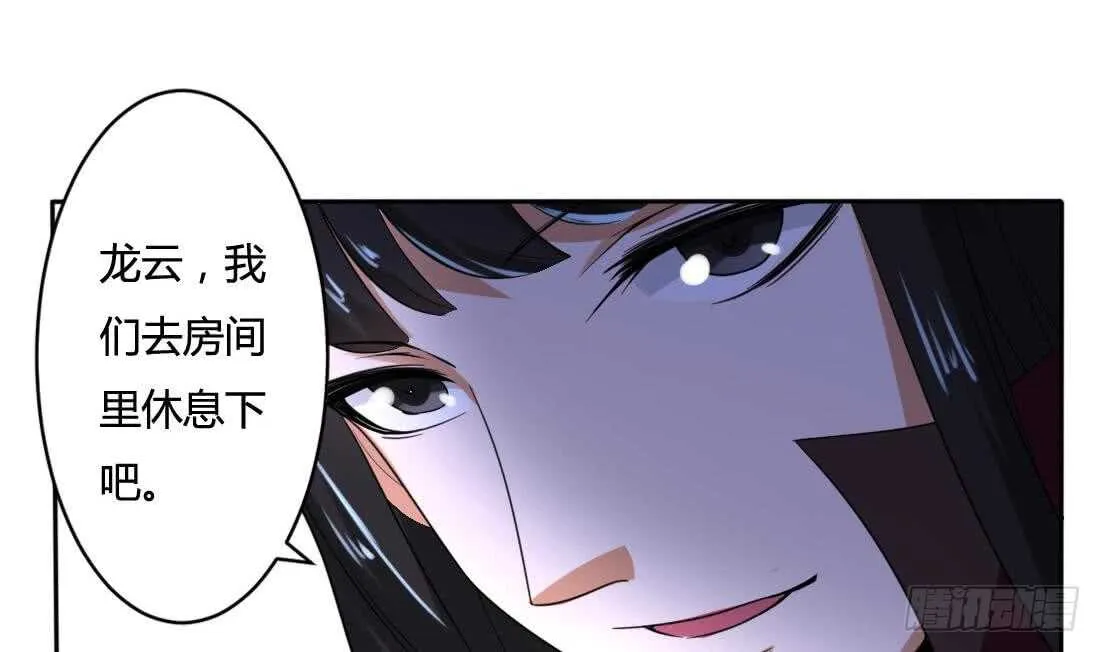 第226话 幻象 第25页