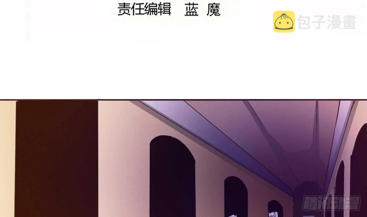 第244话 告别雪女 第2页