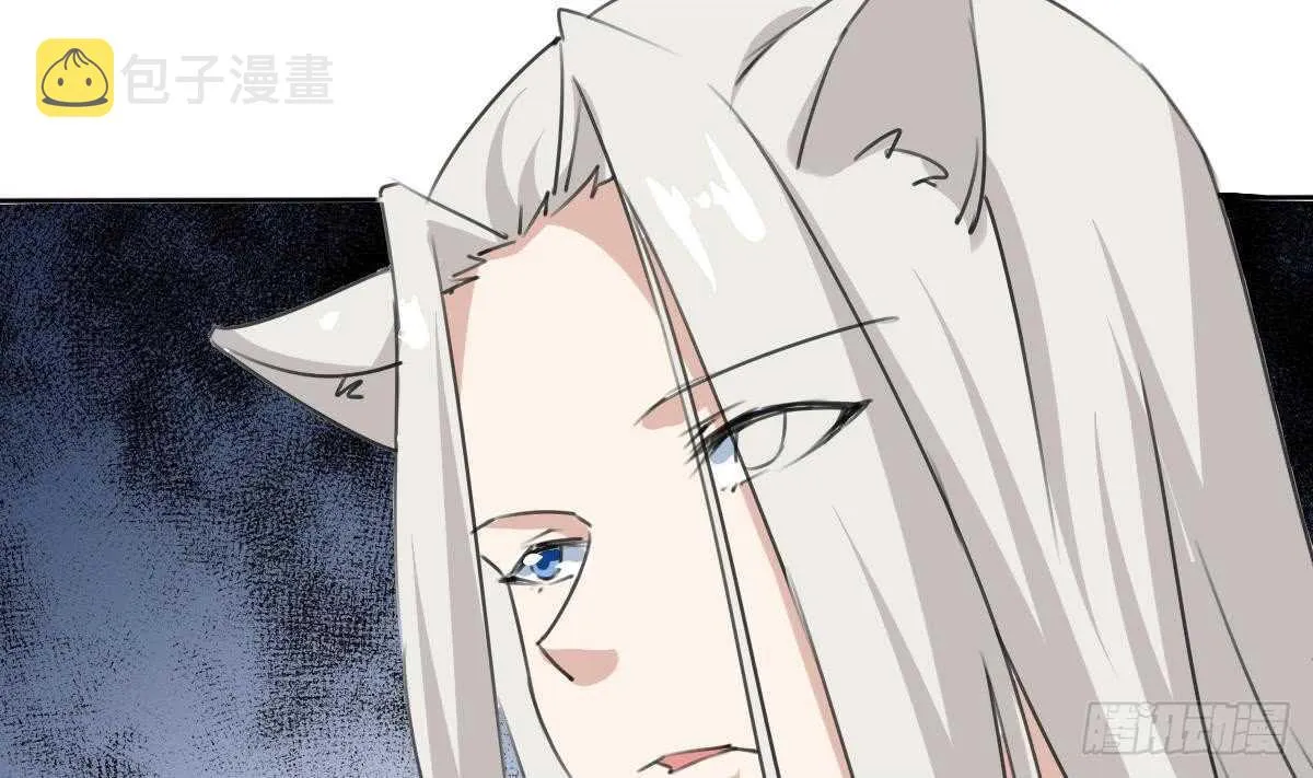 第244话 告别雪女 第15页