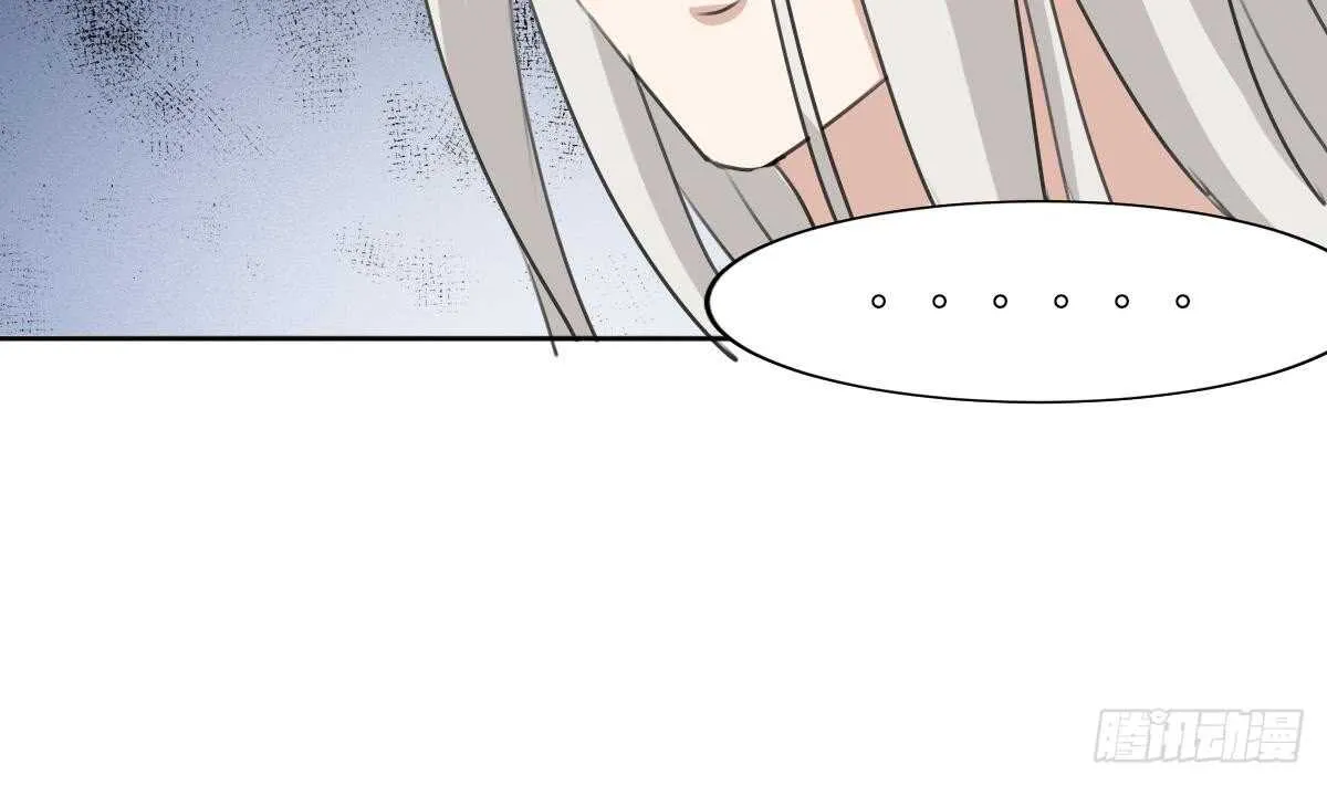 第244话 告别雪女 第16页