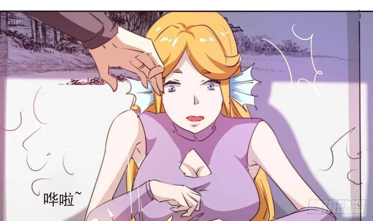 第244话 告别雪女 第25页